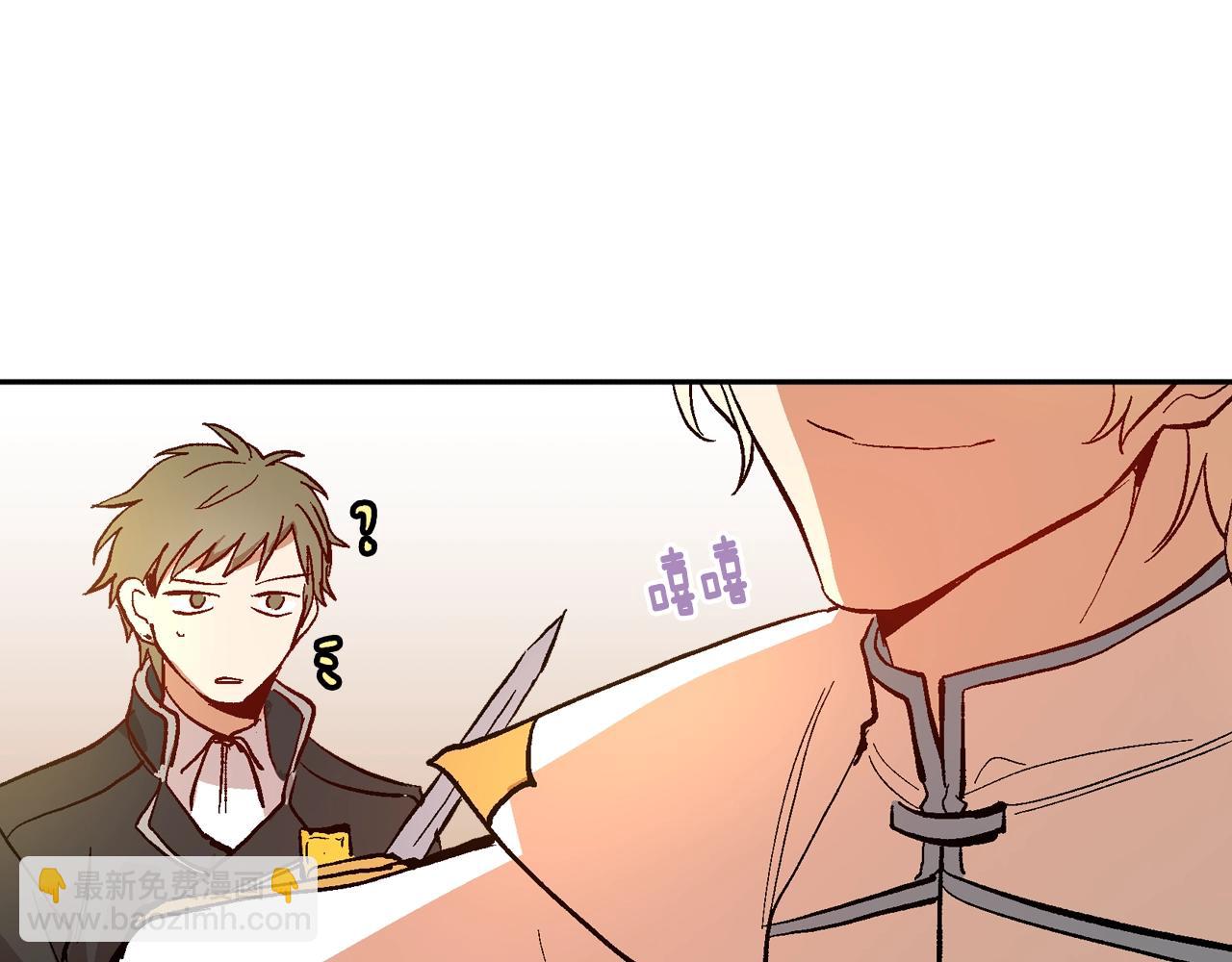 🍸公爵的契约未婚妻 第79话 幽会 第50页