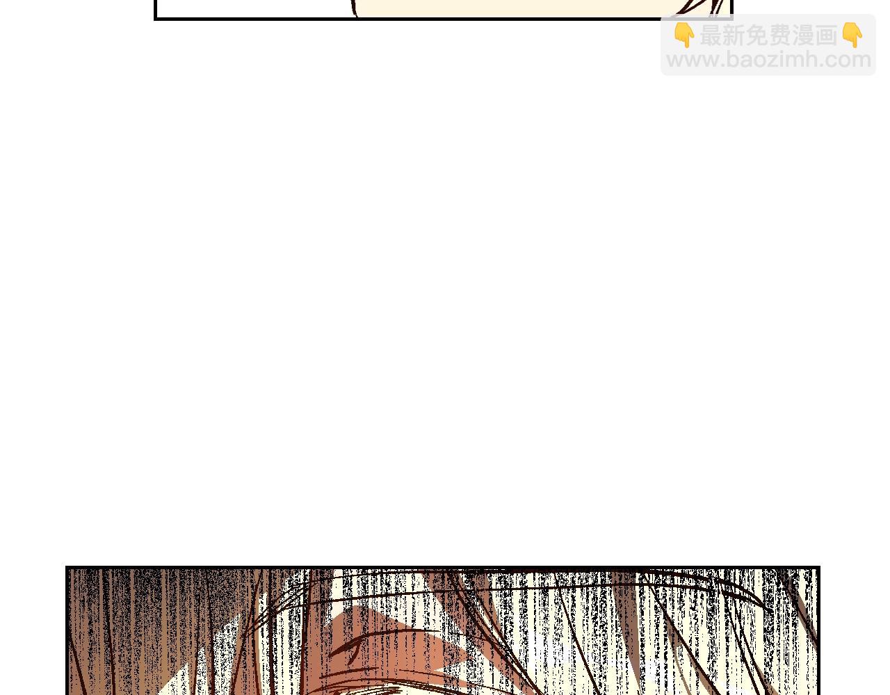 🍸公爵的契约未婚妻 第79话 幽会 第7页
