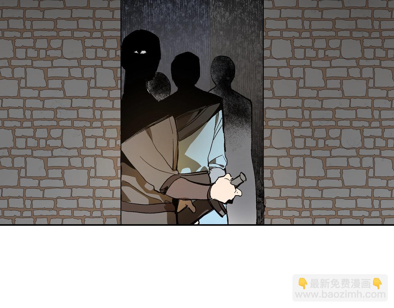 🍸公爵的契约未婚妻 第79话 幽会 第9页
