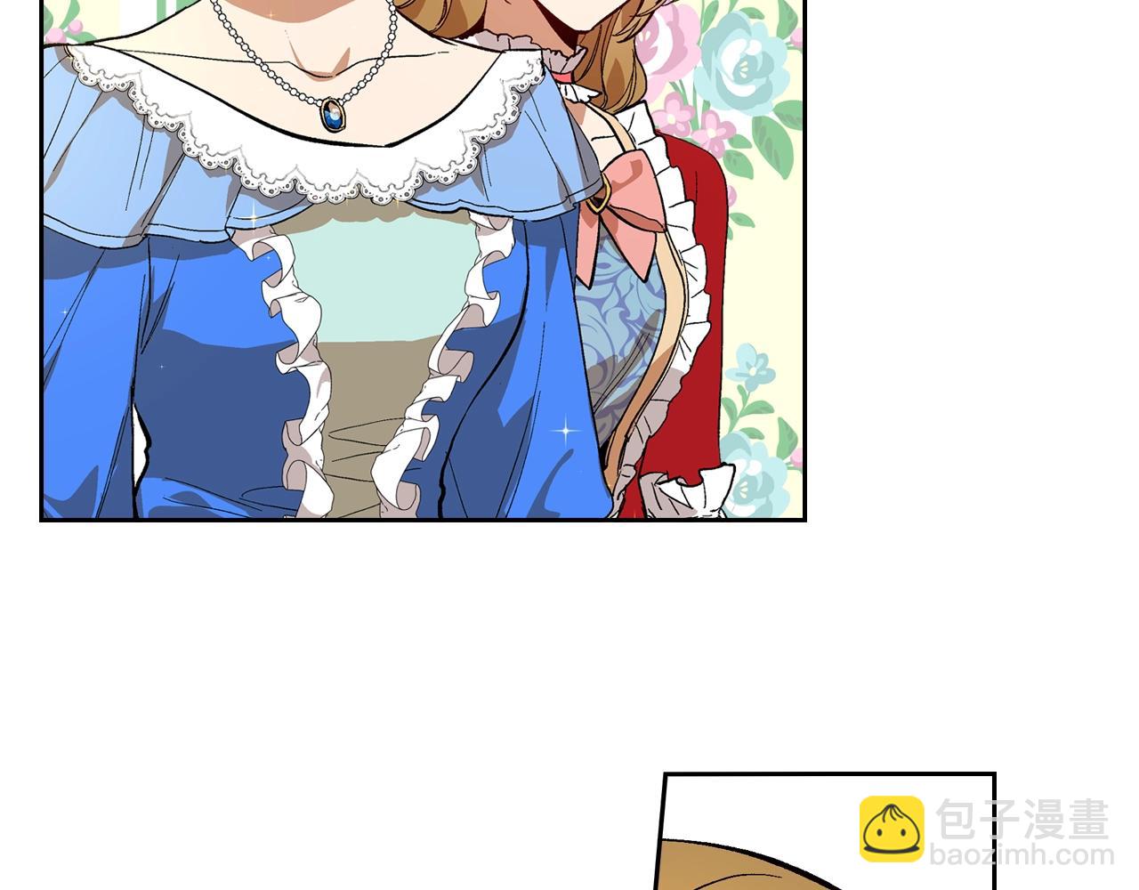 🍸公爵的契约未婚妻 第81话 我的归宿 第11页