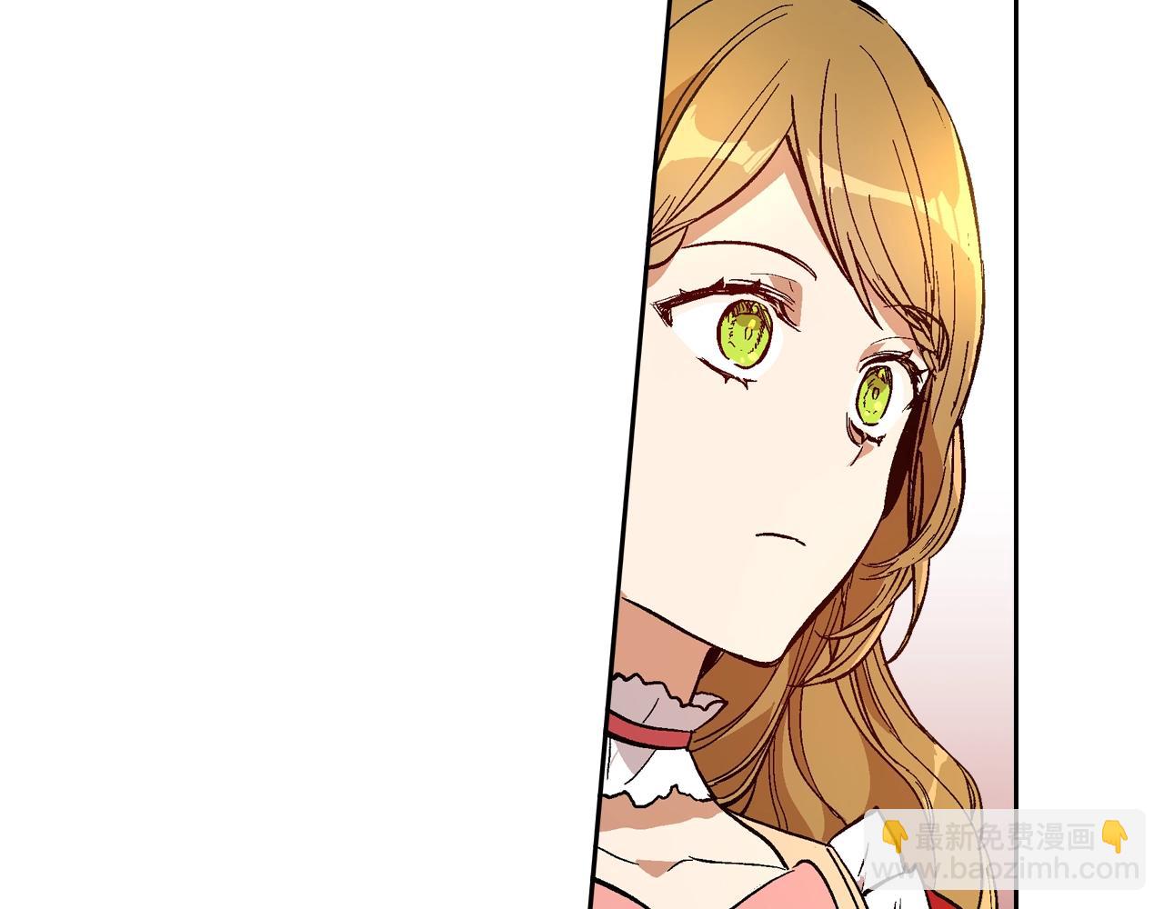 🍸公爵的契约未婚妻 第81话 我的归宿 第12页