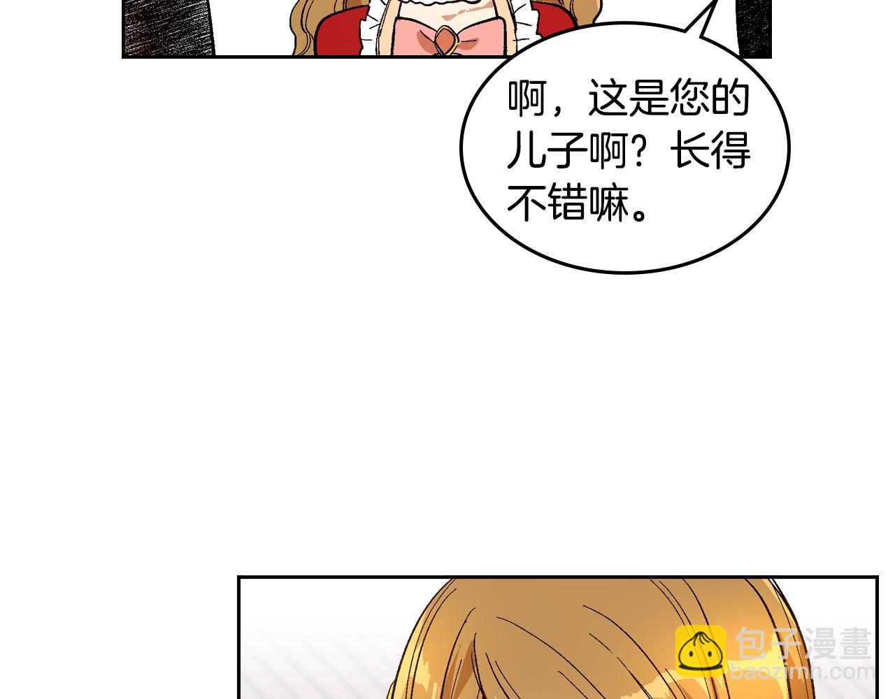🍸公爵的契约未婚妻 第81话 我的归宿 第19页