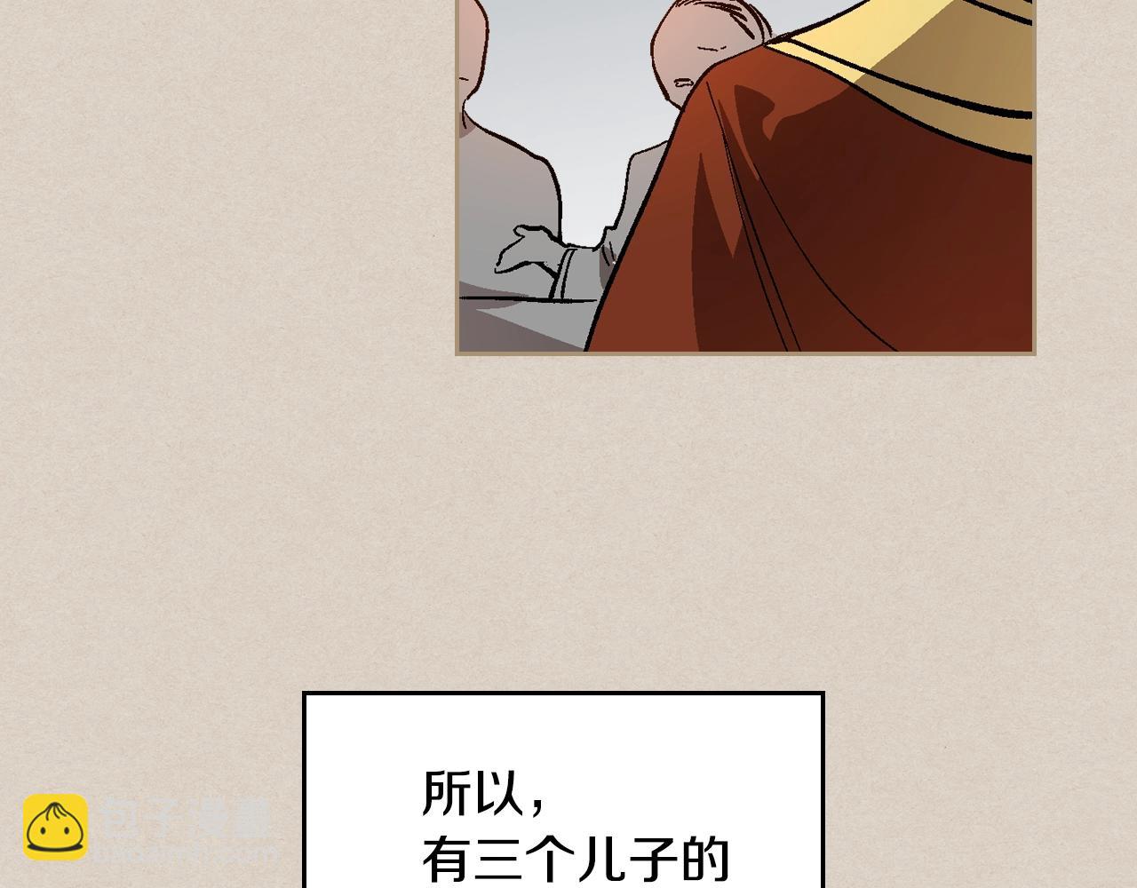 🍸公爵的契约未婚妻 第81话 我的归宿 第24页