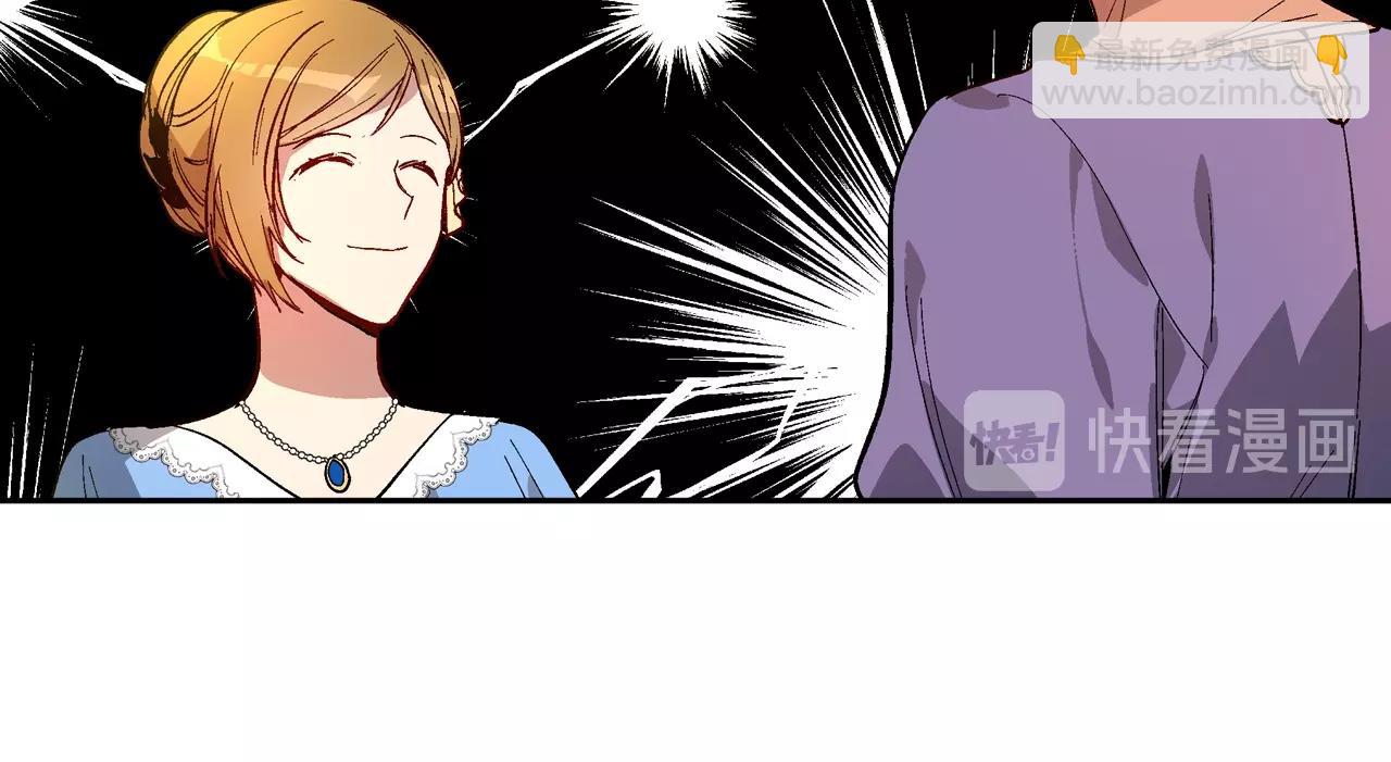 🍸公爵的契约未婚妻 第81话 我的归宿 第27页