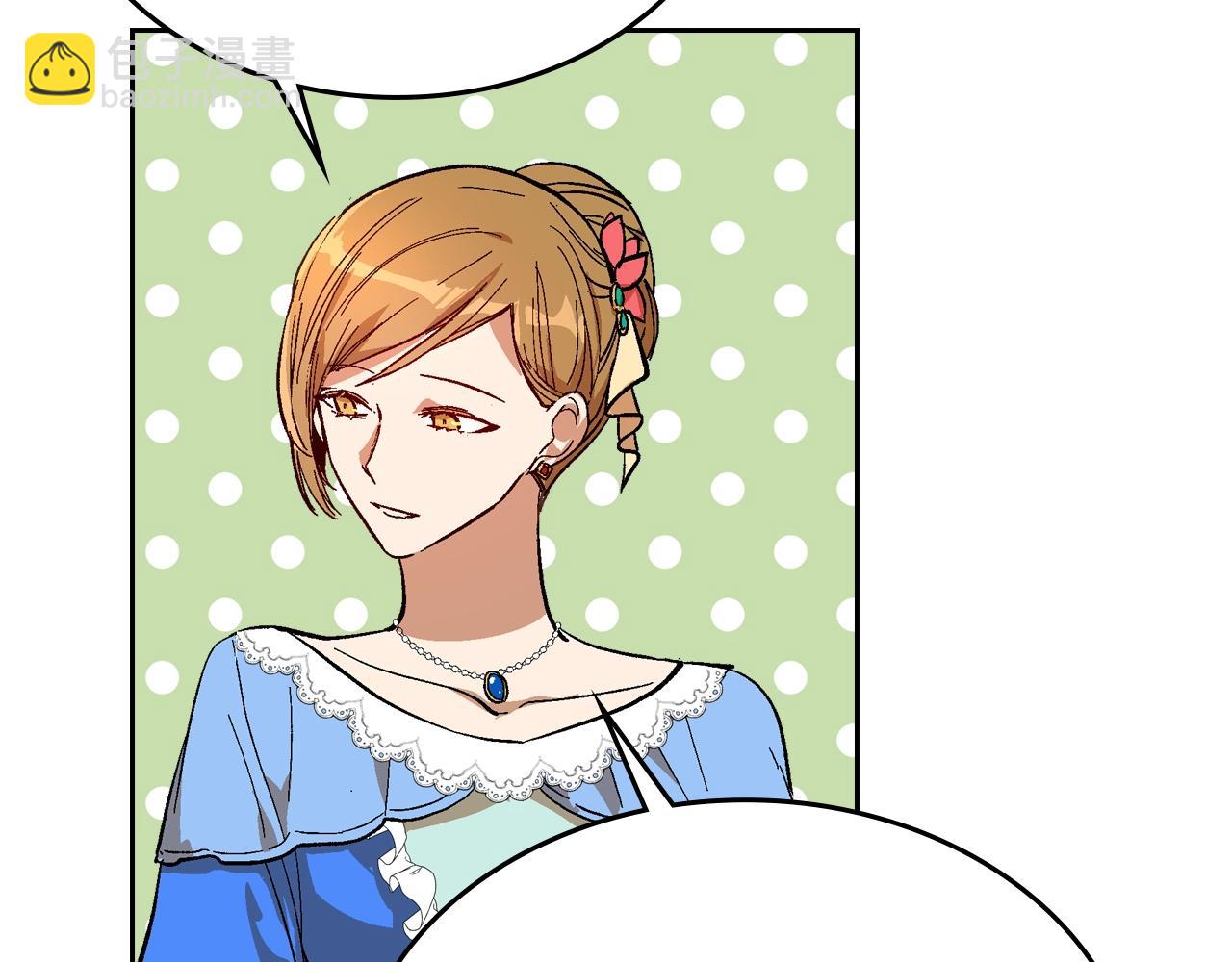 🍸公爵的契约未婚妻 第81话 我的归宿 第39页