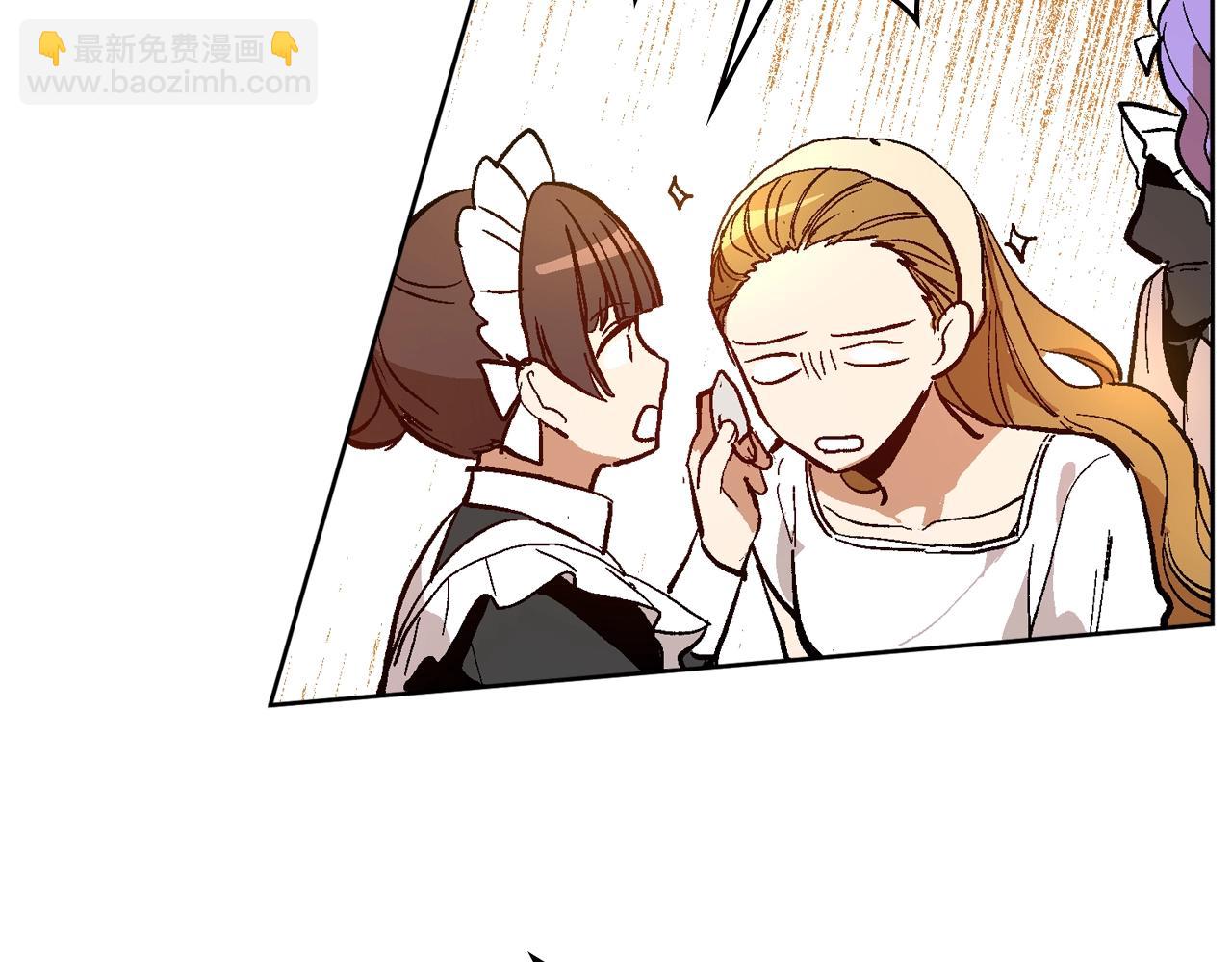 🍸公爵的契约未婚妻 第81话 我的归宿 第4页