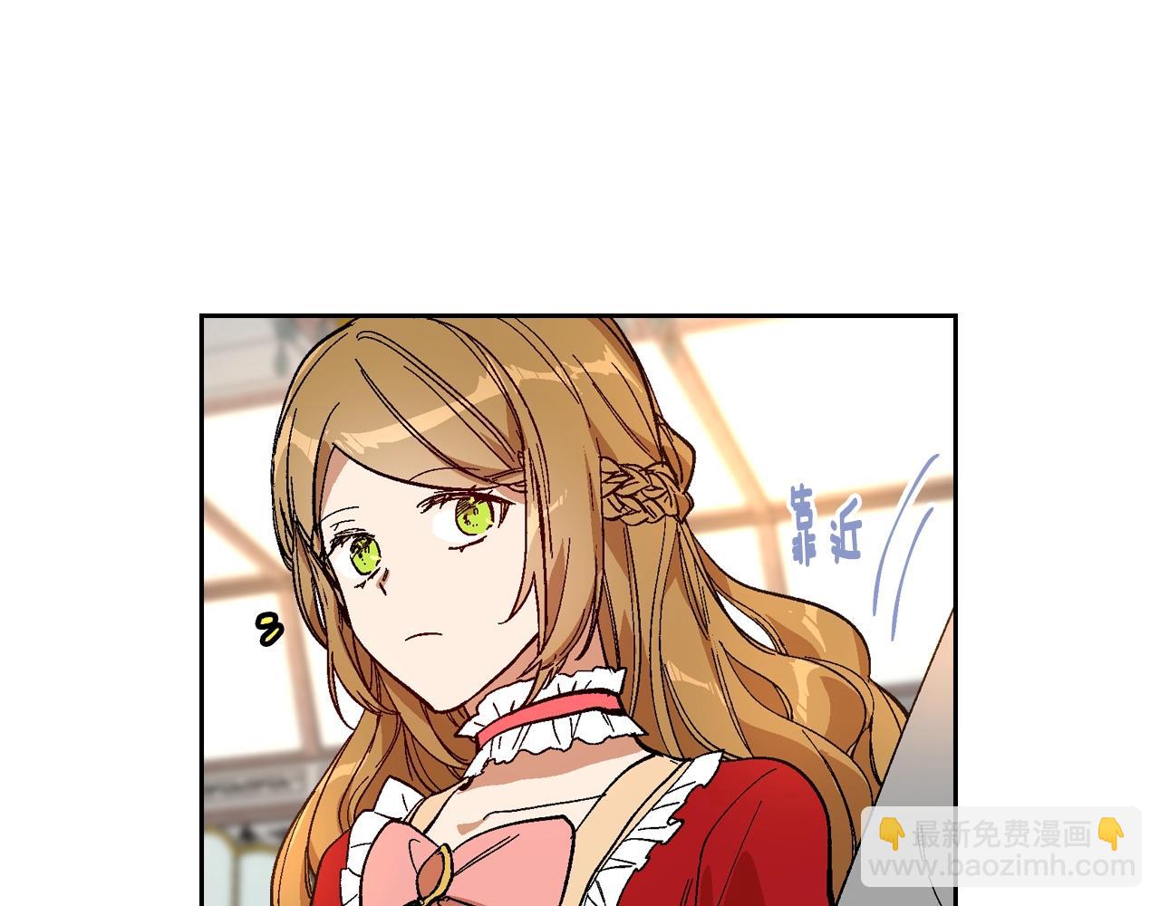 🍸公爵的契约未婚妻 第81话 我的归宿 第47页