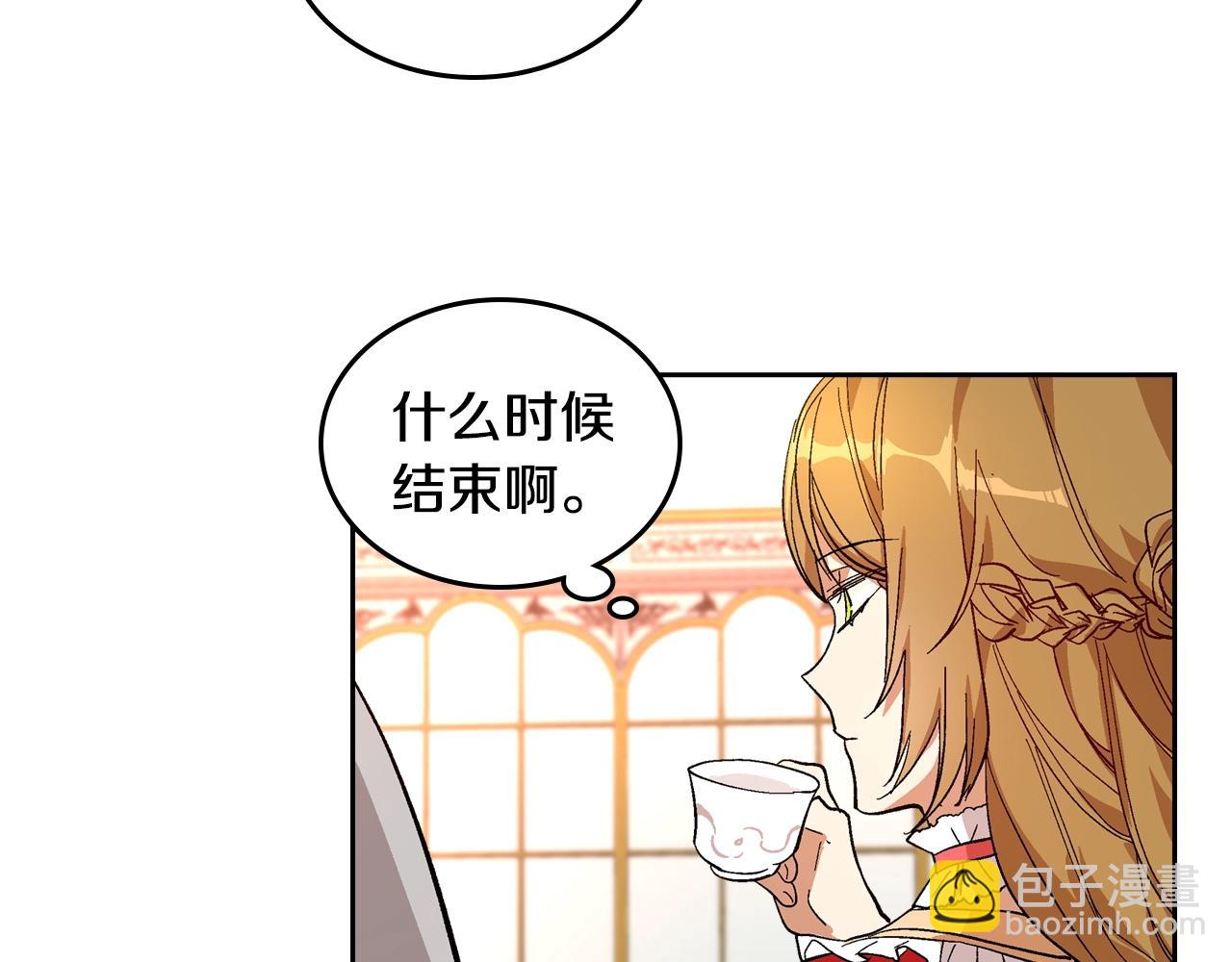 🍸公爵的契约未婚妻 第81话 我的归宿 第50页