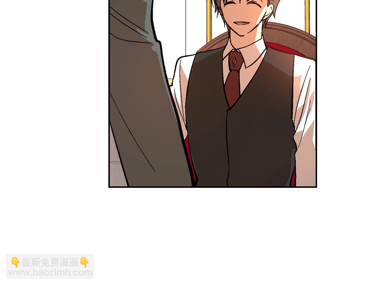 🍸公爵的契约未婚妻 第83话 你不打算掉下来吗？ 第28页