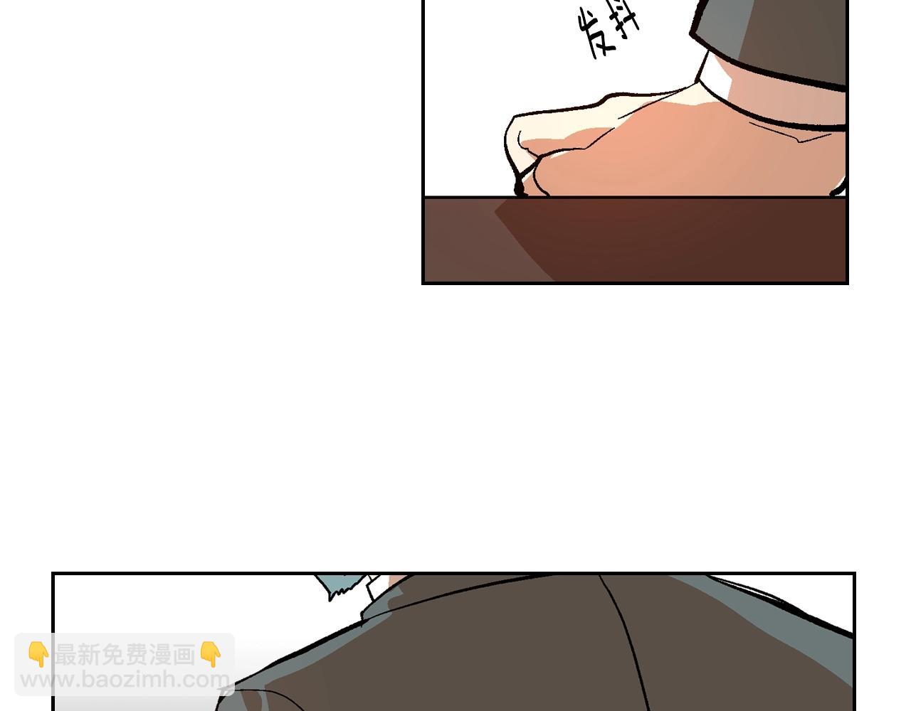 🍸公爵的契约未婚妻 第83话 你不打算掉下来吗？ 第41页