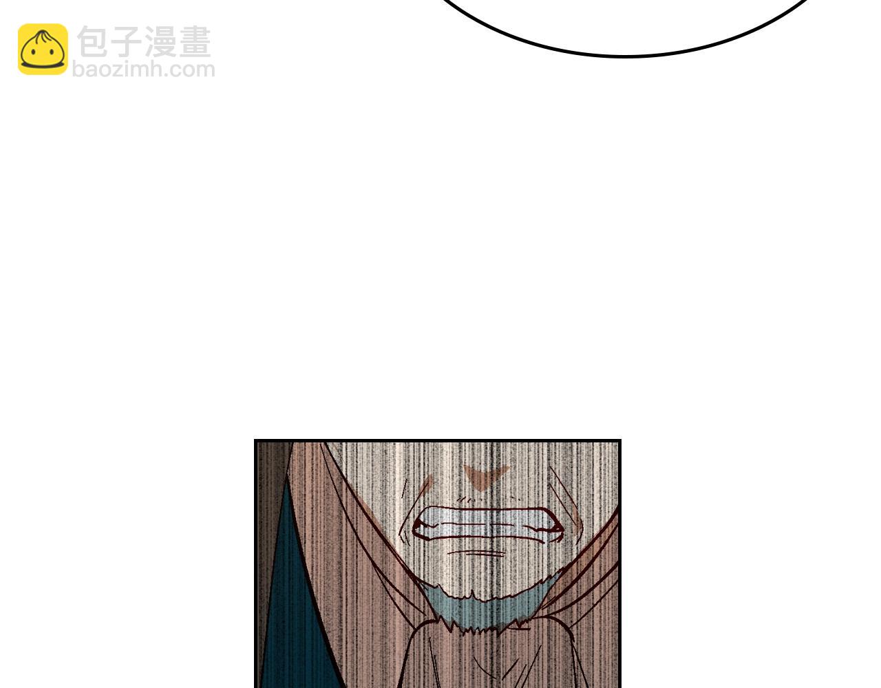🍸公爵的契约未婚妻 第83话 你不打算掉下来吗？ 第45页