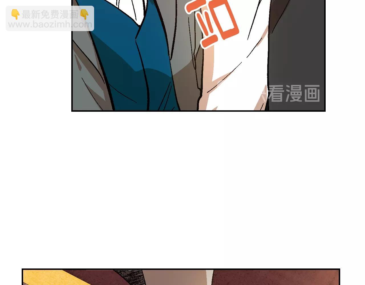 🍸公爵的契约未婚妻 第83话 你不打算掉下来吗？ 第50页