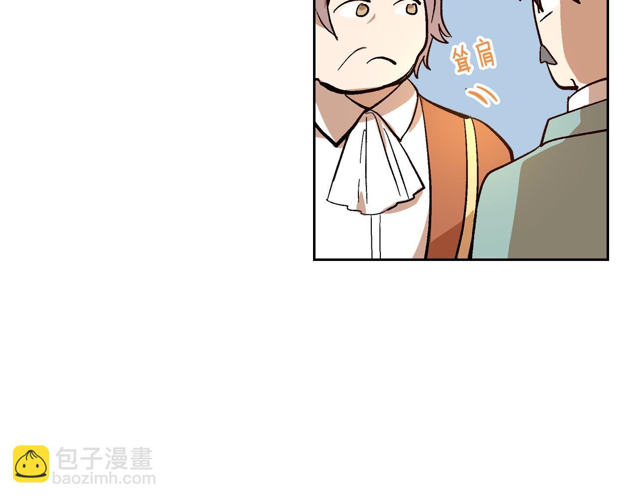 🍸公爵的契约未婚妻 第83话 你不打算掉下来吗？ 第6页