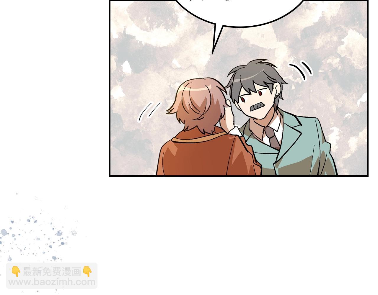 🍸公爵的契约未婚妻 第83话 你不打算掉下来吗？ 第9页