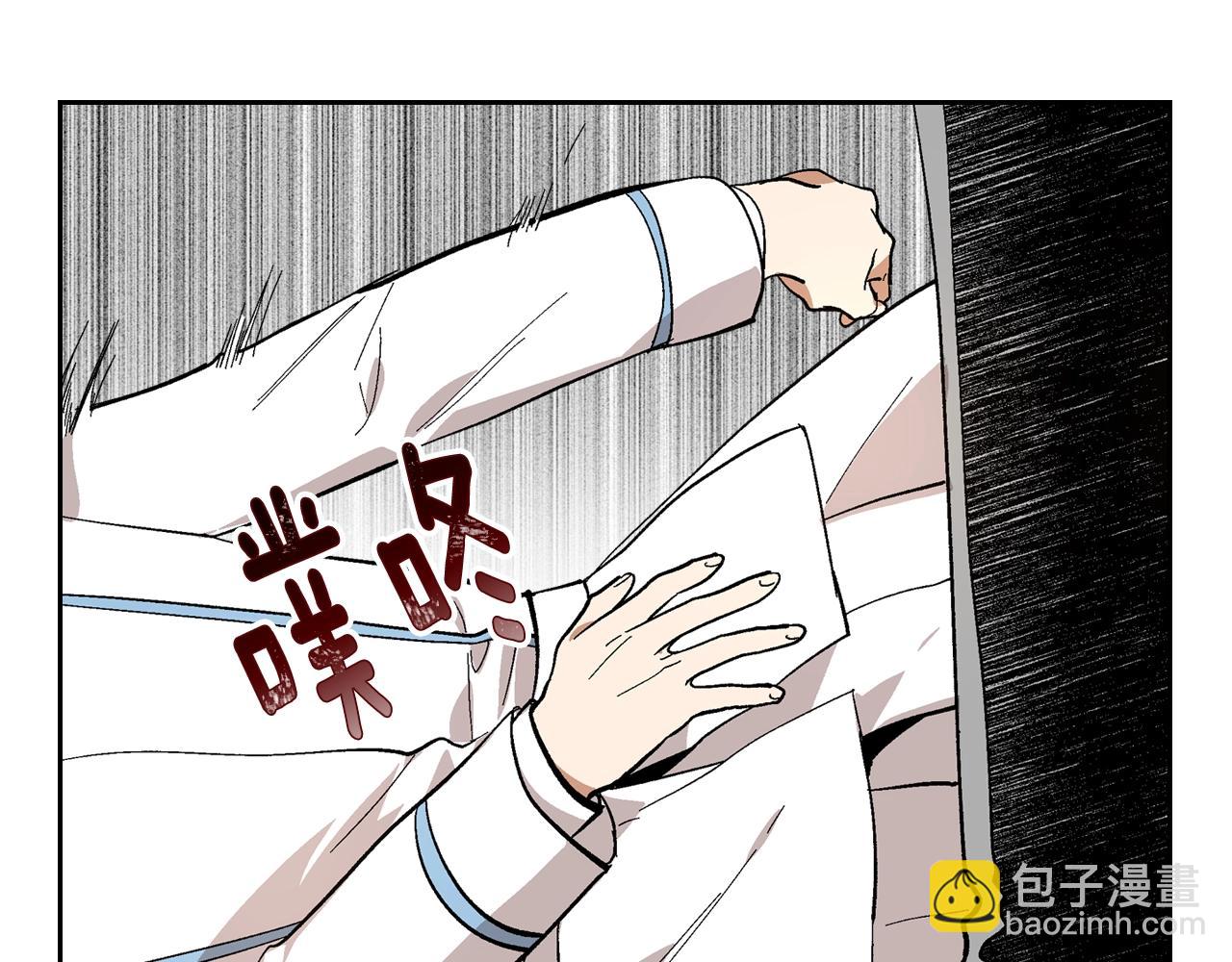 🍸公爵的契约未婚妻 第85话 一定要改变他的命运！ 第10页