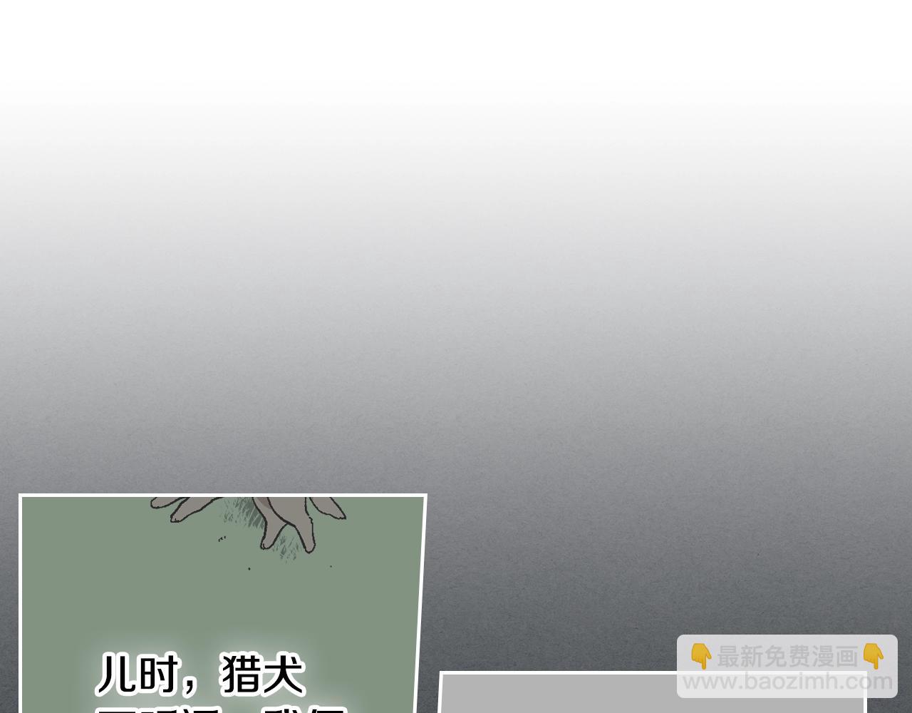 🍸公爵的契约未婚妻 第85话 一定要改变他的命运！ 第18页