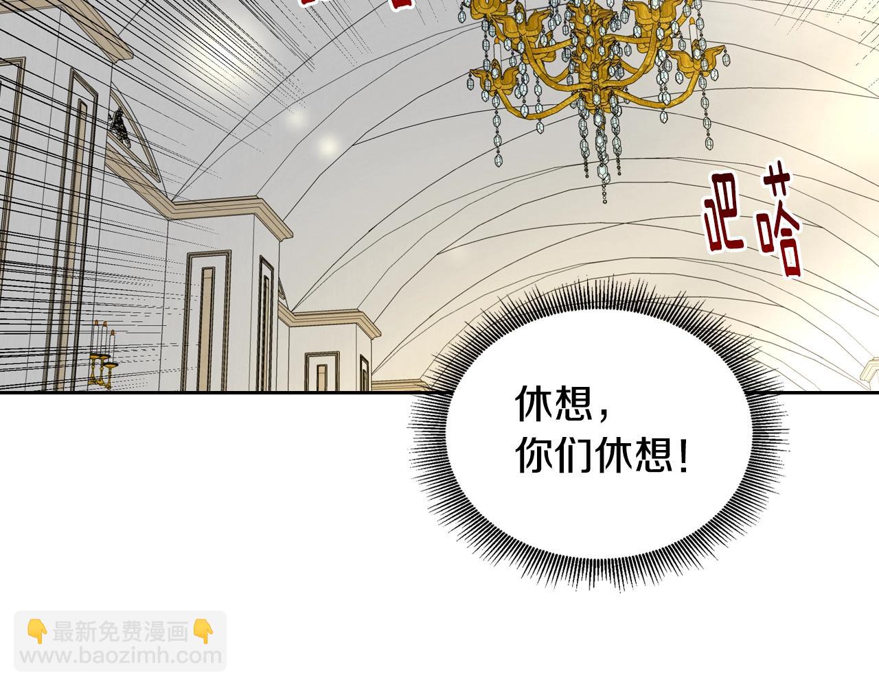 🍸公爵的契约未婚妻 第85话 一定要改变他的命运！ 第2页