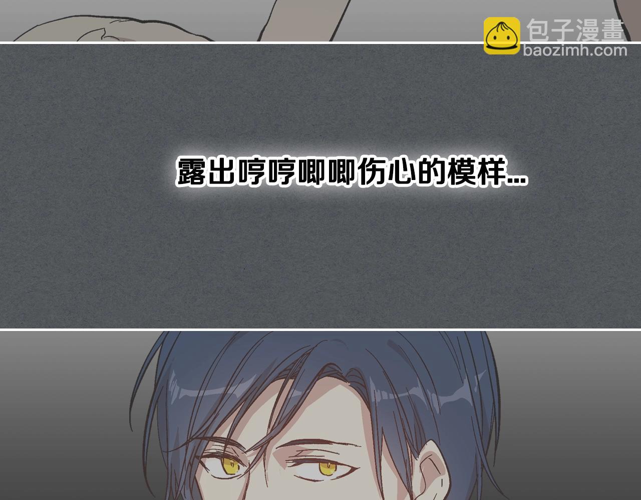🍸公爵的契约未婚妻 第85话 一定要改变他的命运！ 第24页