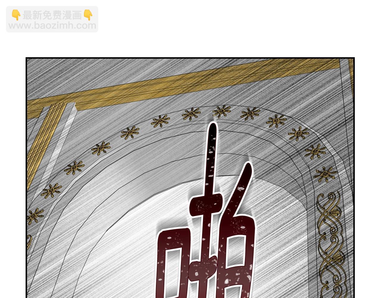 🍸公爵的契约未婚妻 第85话 一定要改变他的命运！ 第28页