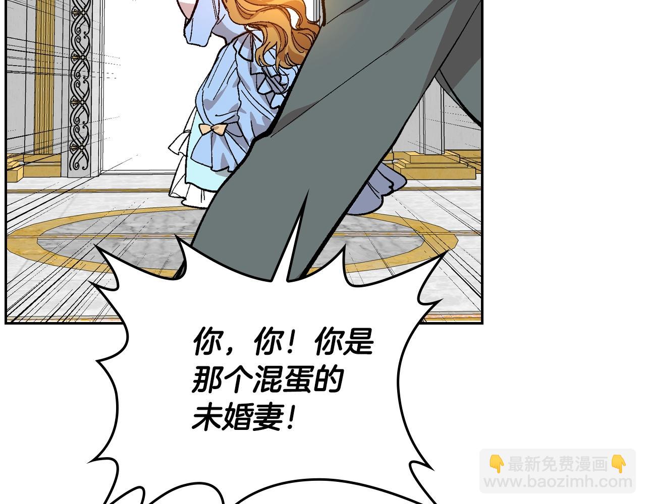 🍸公爵的契约未婚妻 第85话 一定要改变他的命运！ 第38页