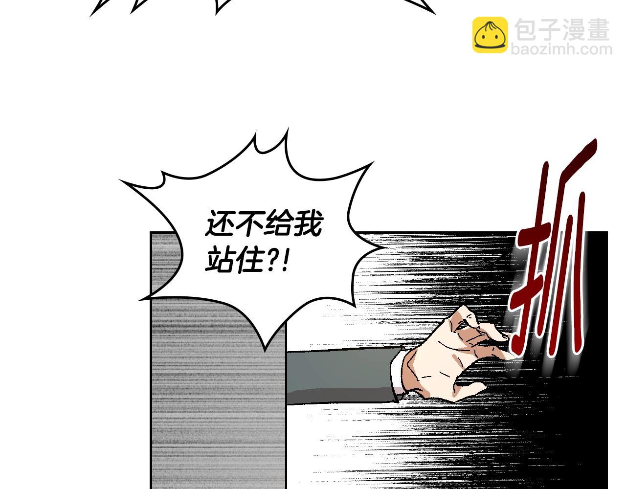 🍸公爵的契约未婚妻 第85话 一定要改变他的命运！ 第39页
