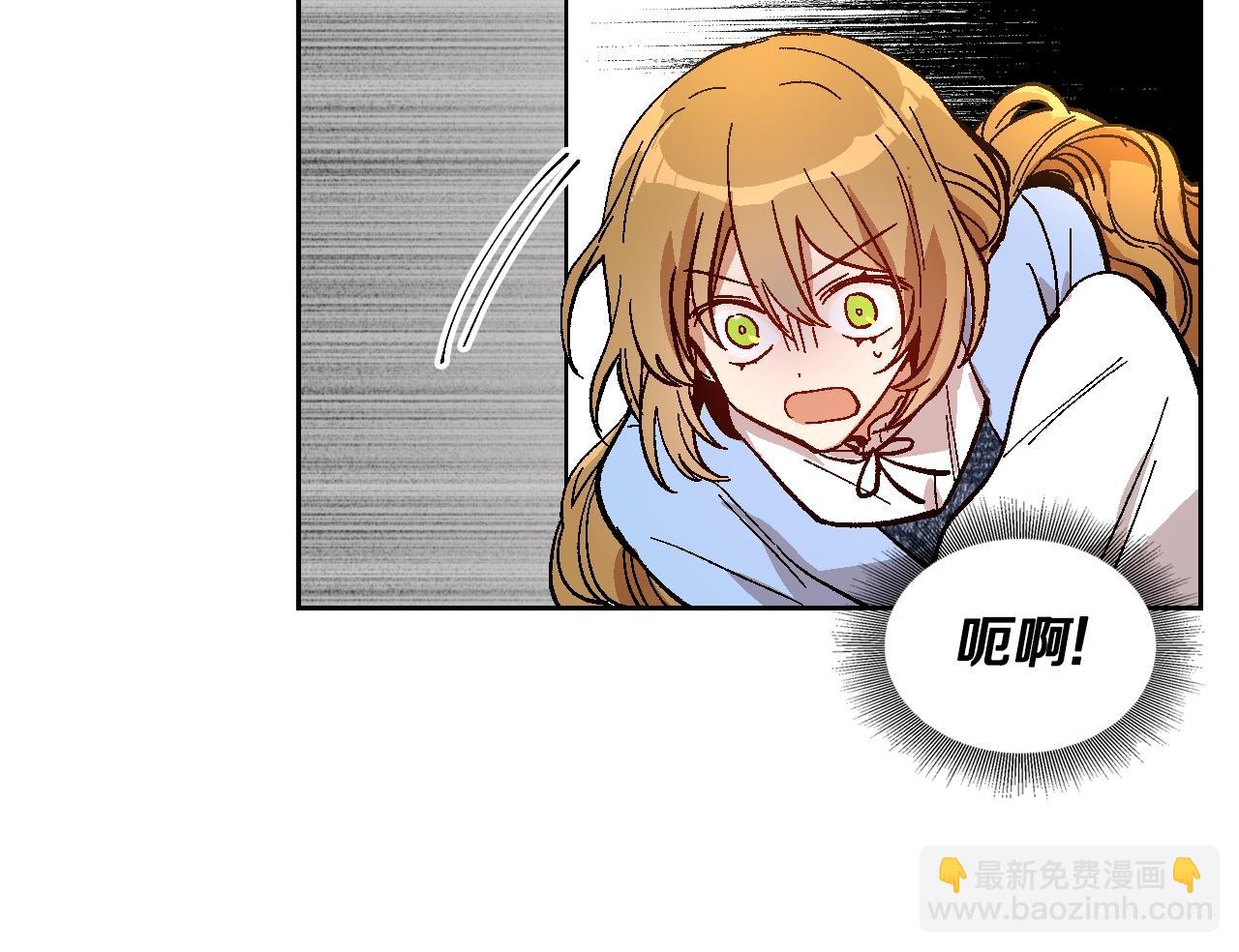 🍸公爵的契约未婚妻 第85话 一定要改变他的命运！ 第40页
