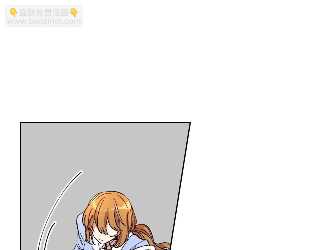 🍸公爵的契约未婚妻 第85话 一定要改变他的命运！ 第41页
