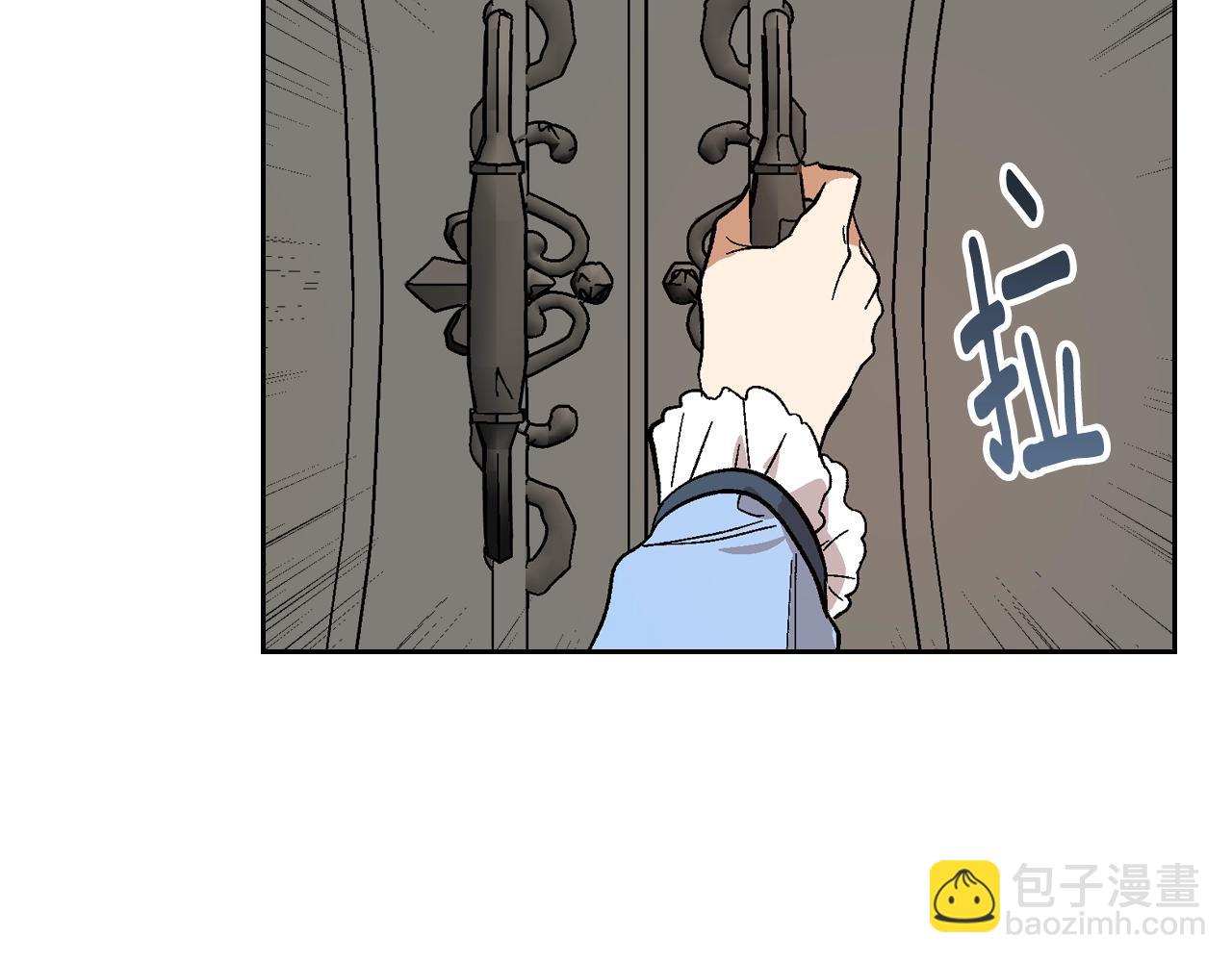🍸公爵的契约未婚妻 第85话 一定要改变他的命运！ 第47页