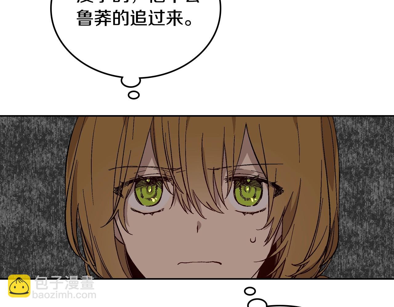 🍸公爵的契约未婚妻 第85话 一定要改变他的命运！ 第50页