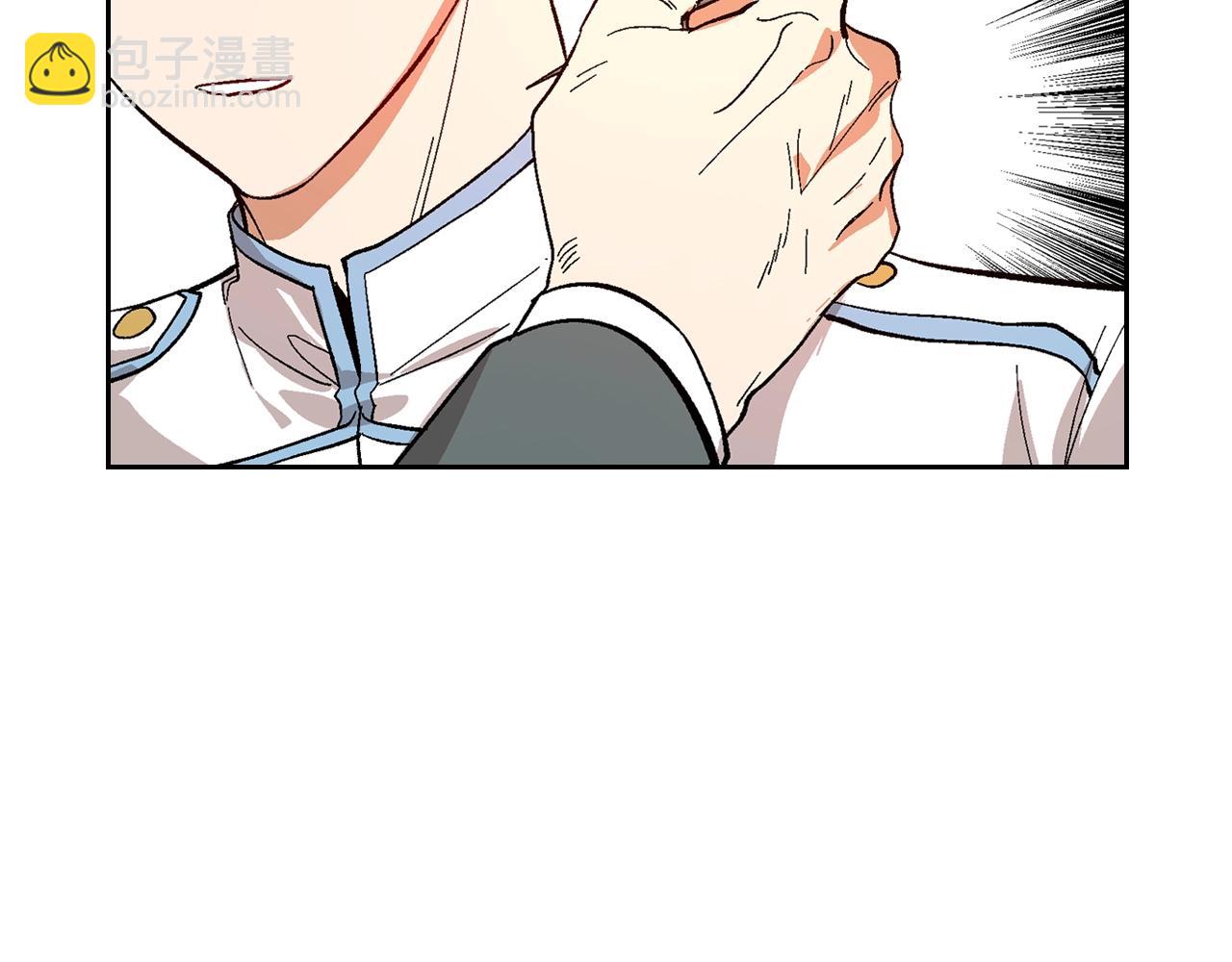 🍸公爵的契约未婚妻 第85话 一定要改变他的命运！ 第9页