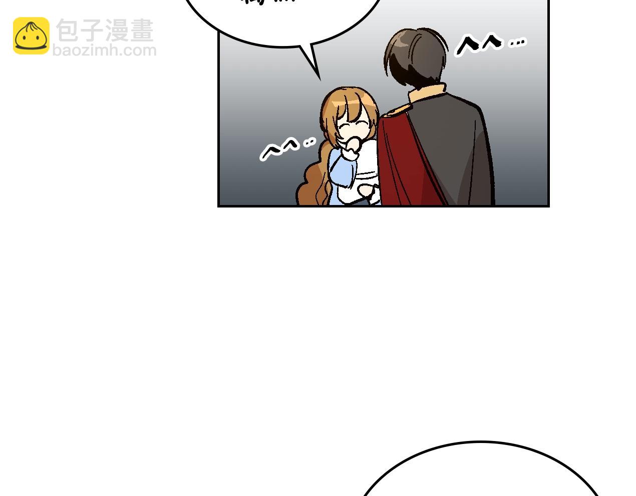 🍸公爵的契约未婚妻 第87话 面对情敌 第10页