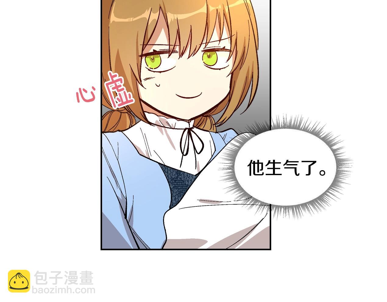 🍸公爵的契约未婚妻 第87话 面对情敌 第13页
