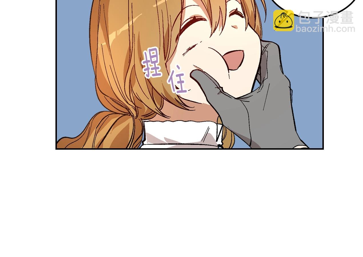 🍸公爵的契约未婚妻 第87话 面对情敌 第16页