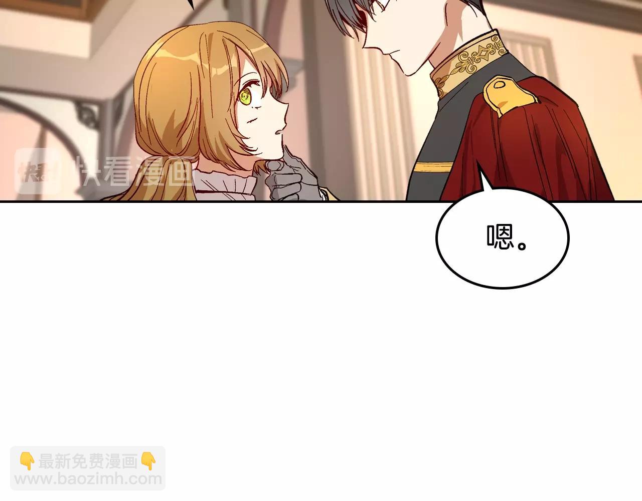 🍸公爵的契约未婚妻 第87话 面对情敌 第22页