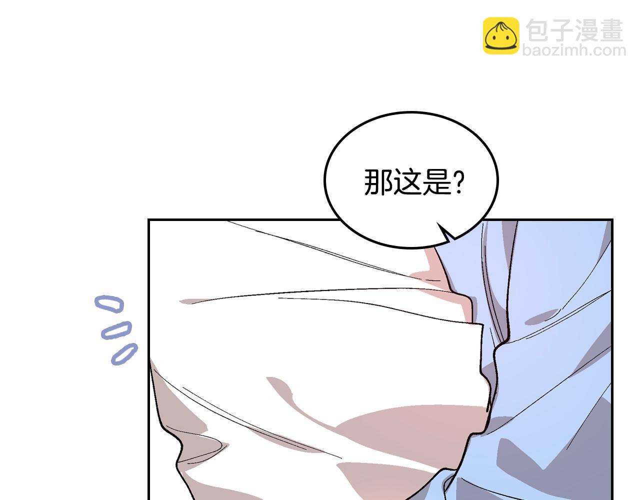 🍸公爵的契约未婚妻 第87话 面对情敌 第26页