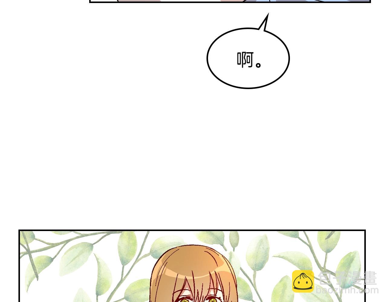 🍸公爵的契约未婚妻 第87话 面对情敌 第27页
