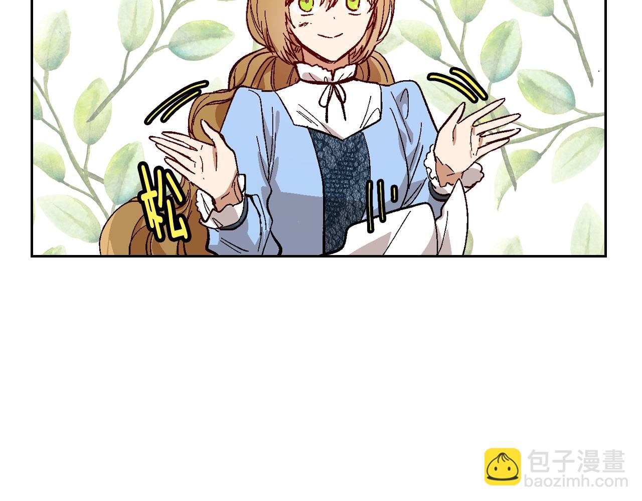 🍸公爵的契约未婚妻 第87话 面对情敌 第28页