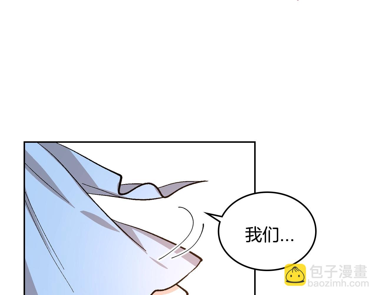 🍸公爵的契约未婚妻 第87话 面对情敌 第31页