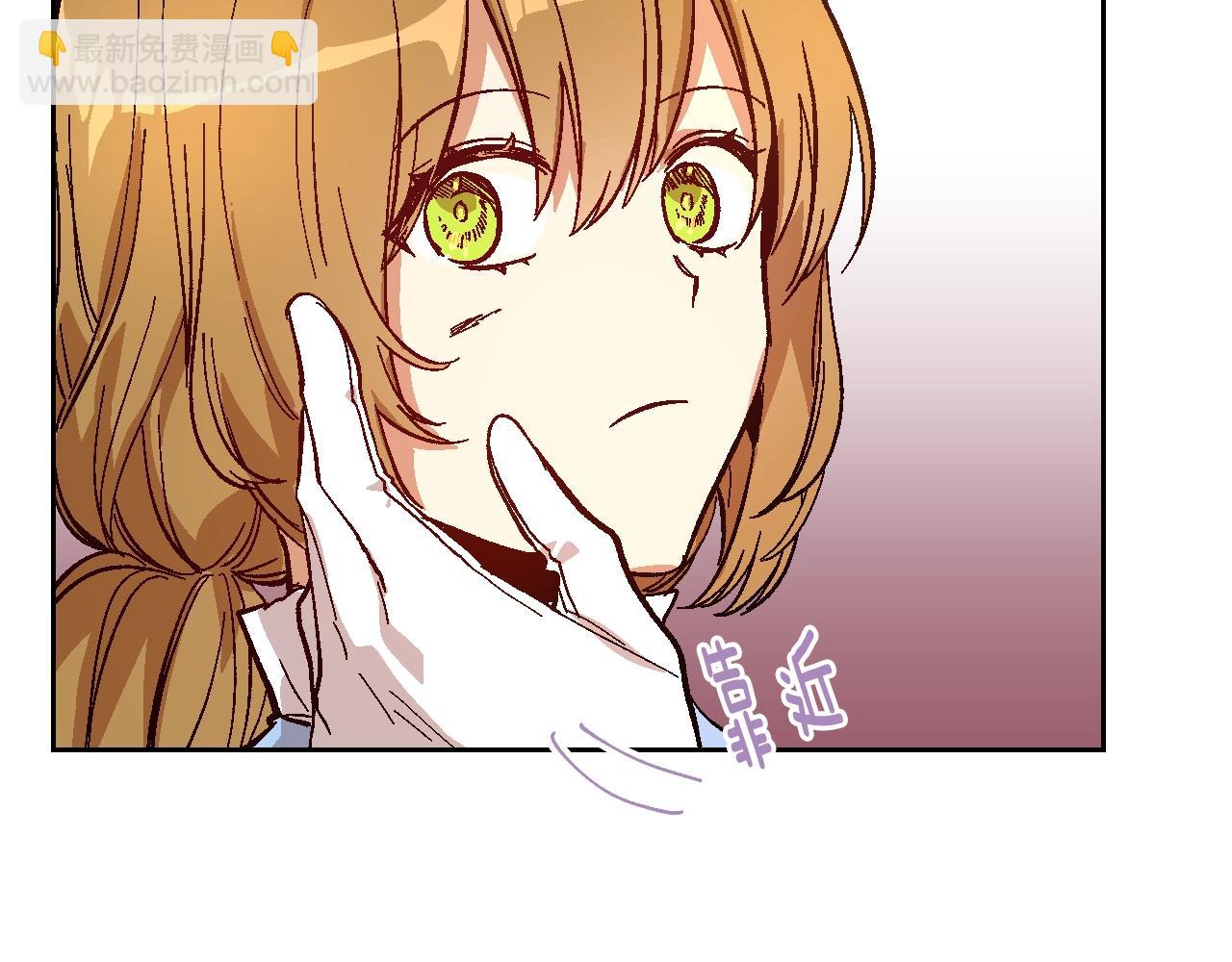 🍸公爵的契约未婚妻 第87话 面对情敌 第39页