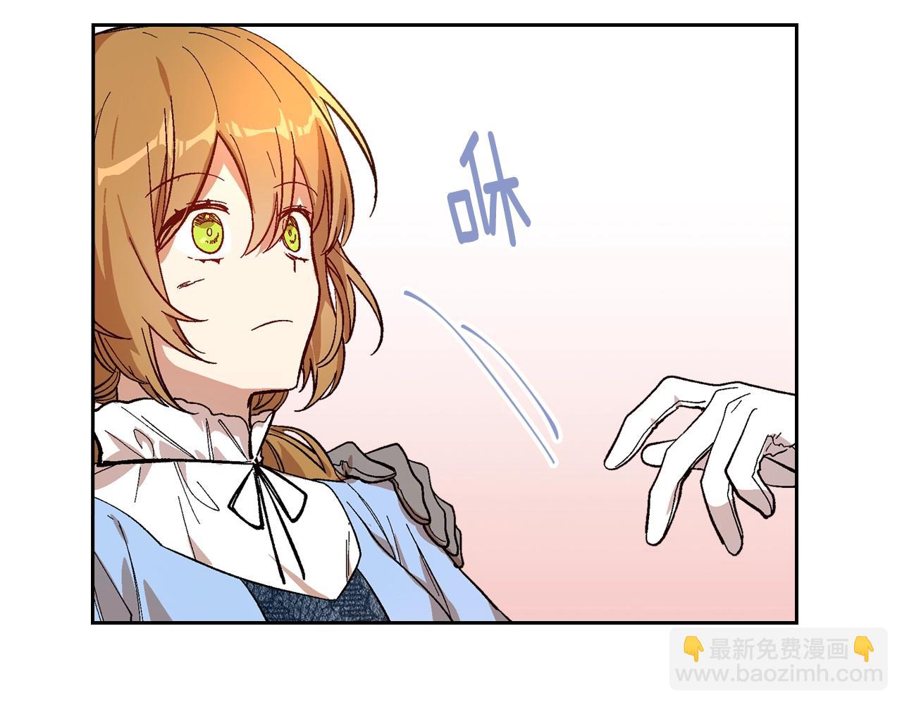 🍸公爵的契约未婚妻 第87话 面对情敌 第42页
