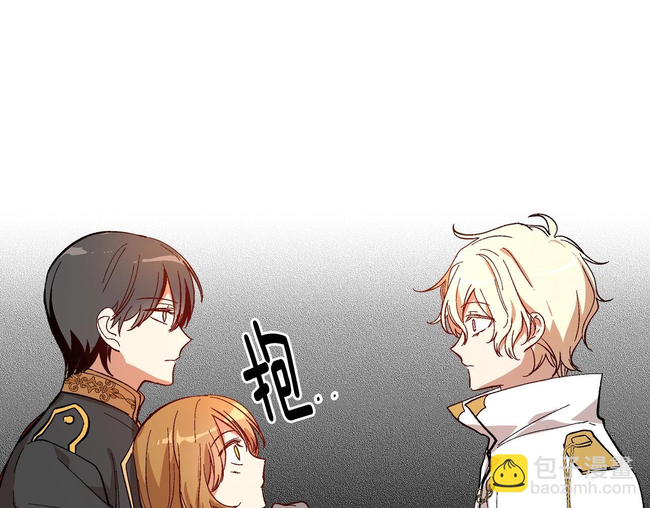🍸公爵的契约未婚妻 第87话 面对情敌 第43页