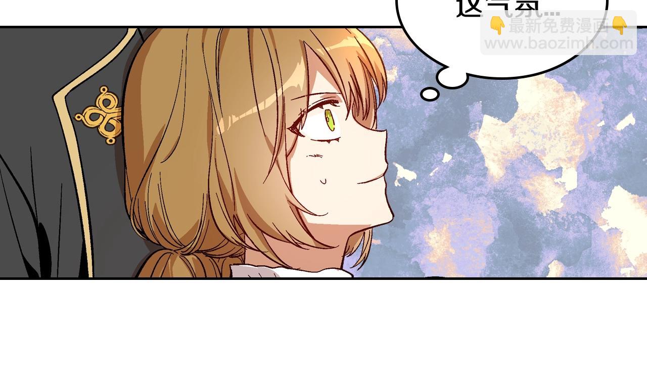🍸公爵的契约未婚妻 第87话 面对情敌 第45页