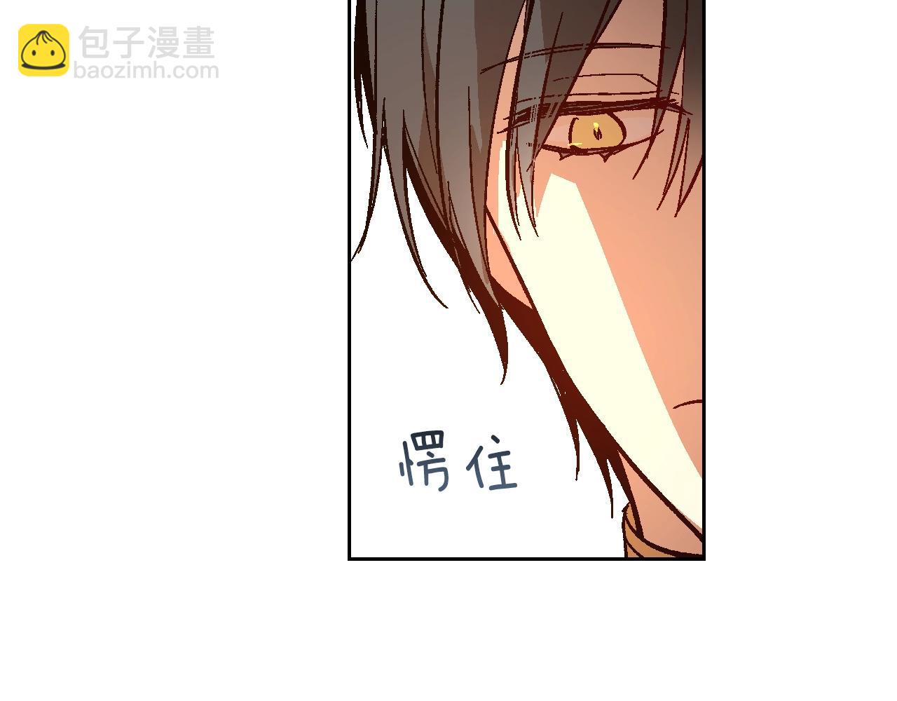 🍸公爵的契约未婚妻 第87话 面对情敌 第48页