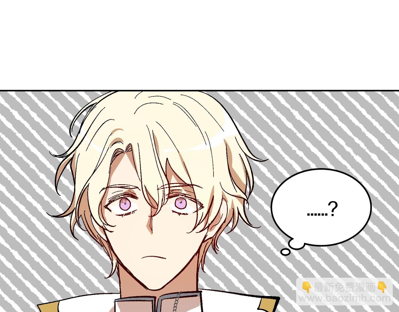 🍸公爵的契约未婚妻 第87话 面对情敌 第49页