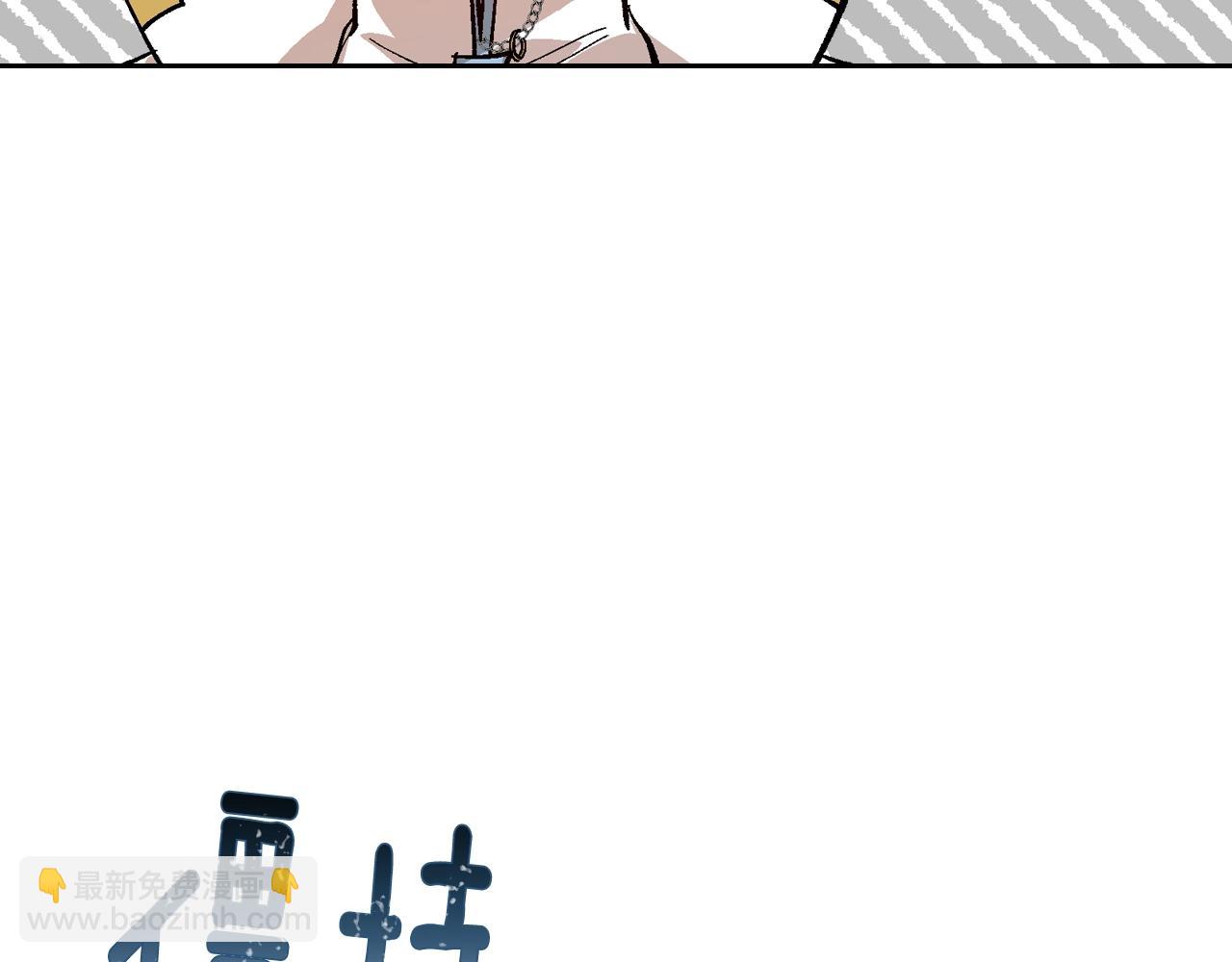 🍸公爵的契约未婚妻 第87话 面对情敌 第50页