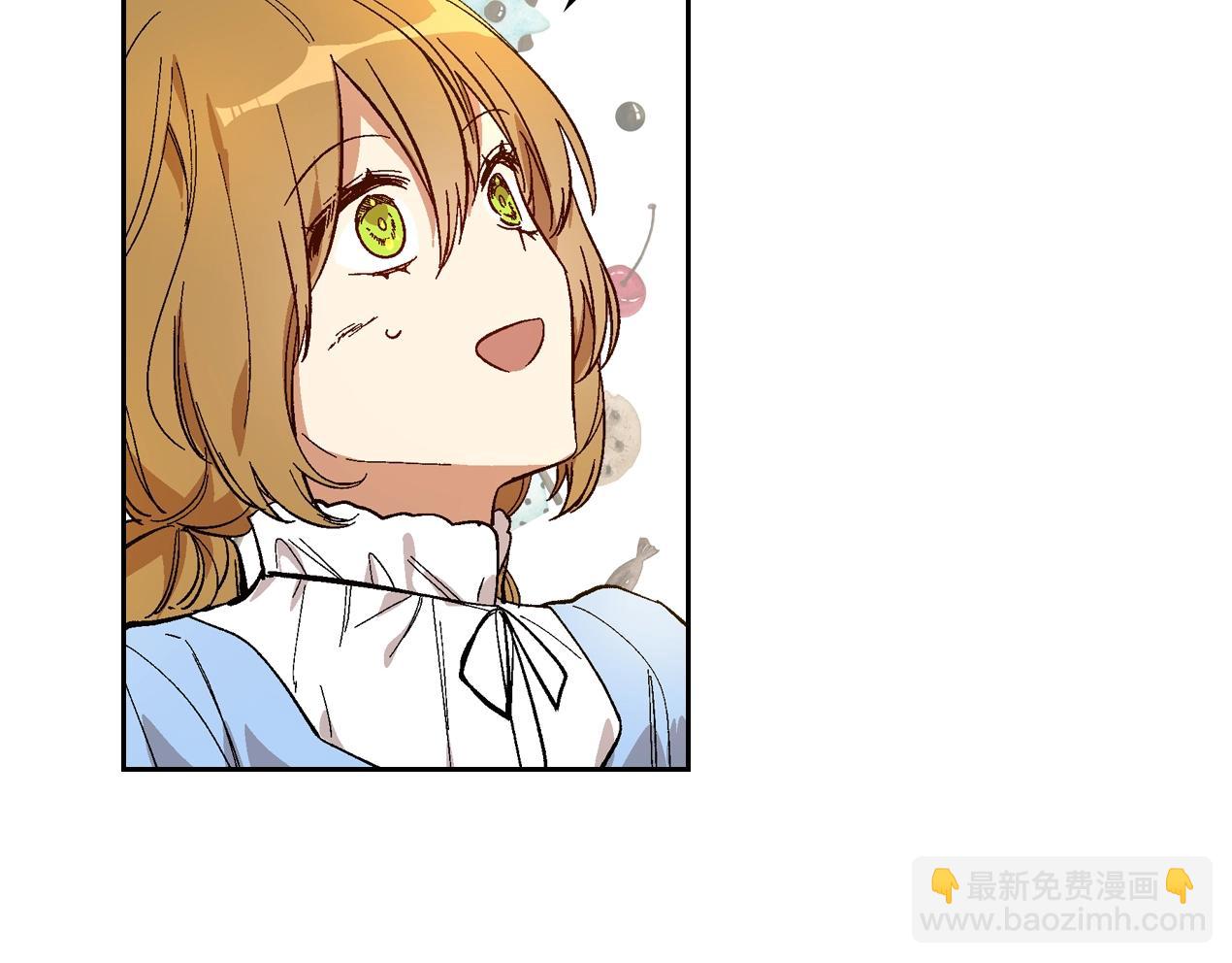 🍸公爵的契约未婚妻 第87话 面对情敌 第7页