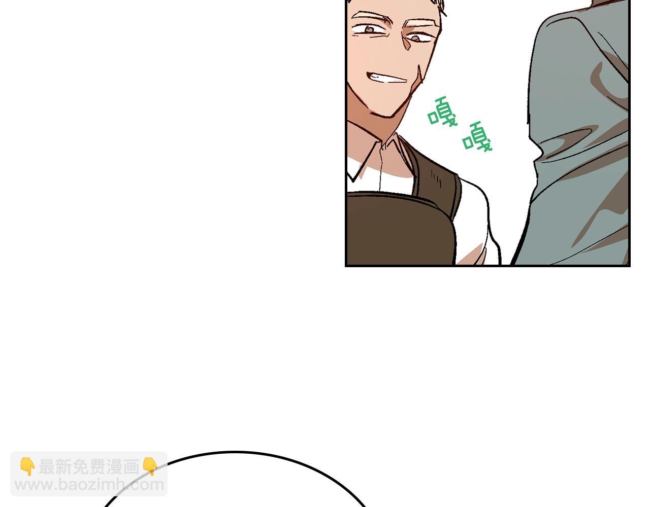 🍸公爵的契约未婚妻 第89话 清场 第18页