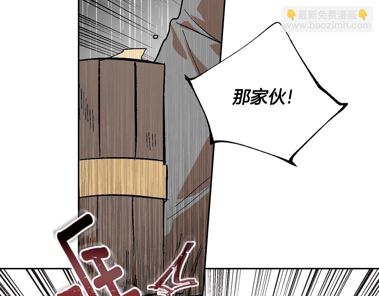 🍸公爵的契约未婚妻 第89话 清场 第2页