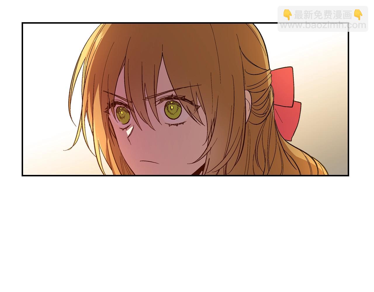 🍸公爵的契约未婚妻 第89话 清场 第21页