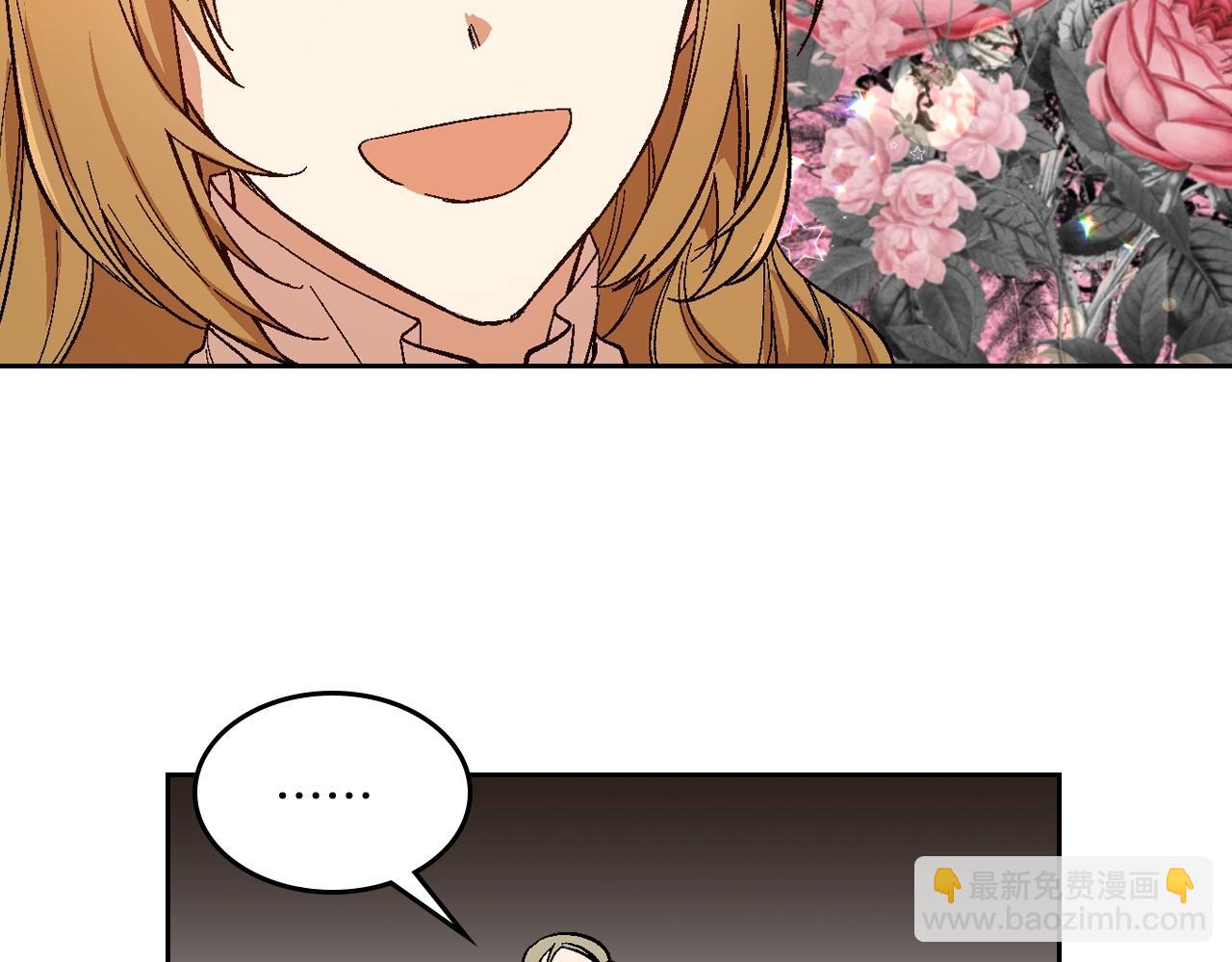 🍸公爵的契约未婚妻 第89话 清场 第30页
